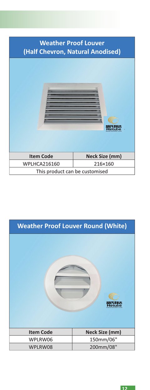 Inline Fan