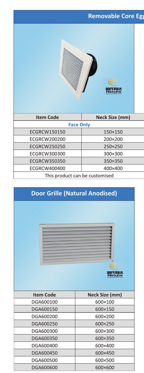 Inline Fan